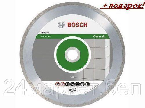 BOSCH Китай Алмазный круг 115х22 мм по керамике сплошн. STANDARD FOR CERAMIC BOSCH (сухая резка)