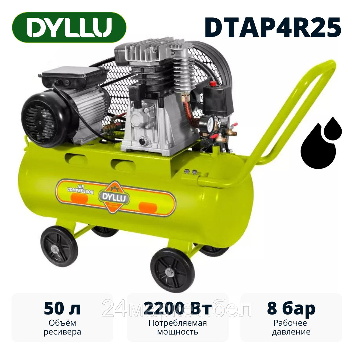 Компрессор Dyllu DTAP4R25