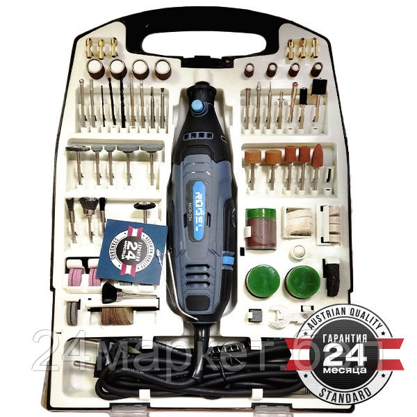 Гравировальная шлифмашина ROGEL, 150 Вт, 10000-30000 об/мин, гибкий вал, 234 предмета (MGR-234)