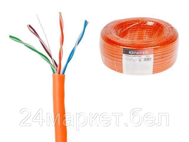 Кабель Юпитер JP3002-50 К (50 м)
