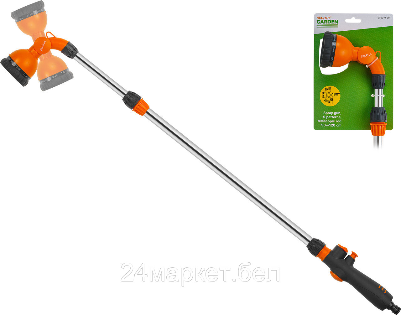 Пистолет-распылитель 9-позиц. на телескоп. штанге STARTUL GARDEN (ST6010-39)