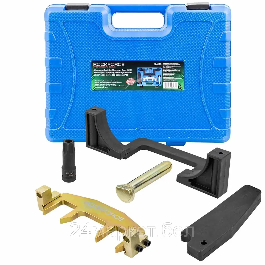 Rock FORCE Набор фиксаторов для обслуживания двигателей Mercedes-Benz (M271) 5пр., в кейсе Rock FORCE RF-904G18