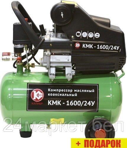 Компрессор Калибр КМК-1600/24У