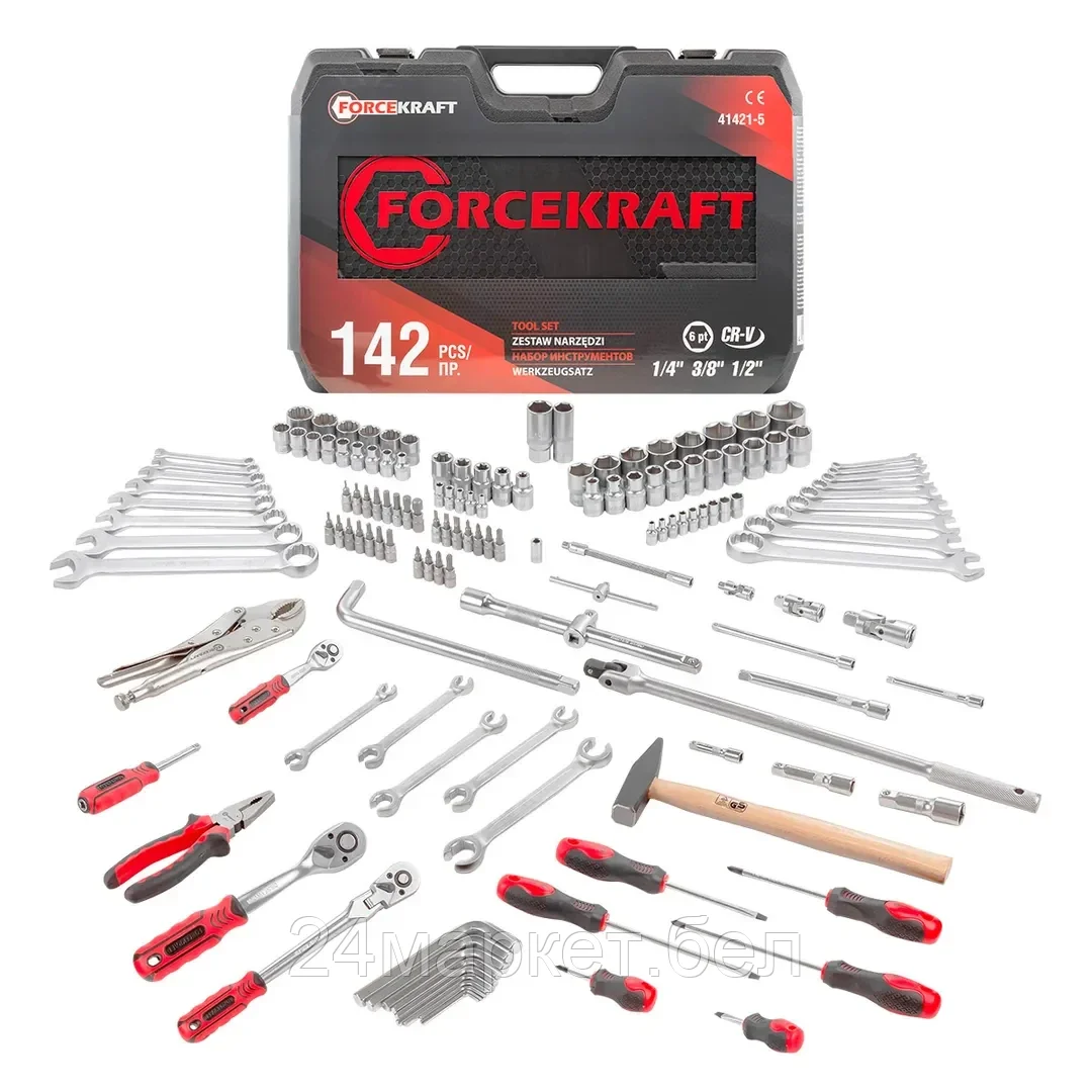 Универсальный набор инструментов ForceKraft FK-41421-5 (142 предмета)