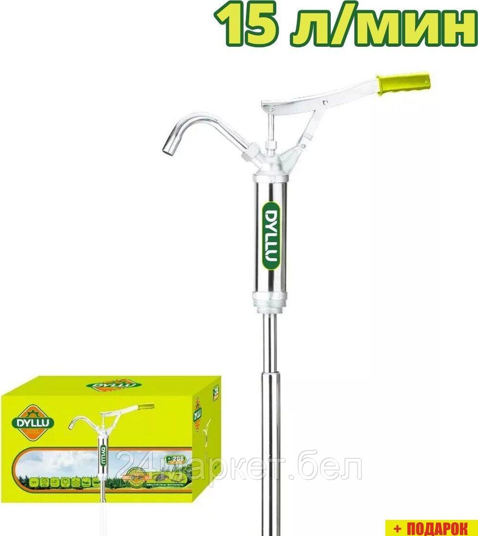 Строительный, слесарный, монтажный инструмент Dyllu DTHY2515