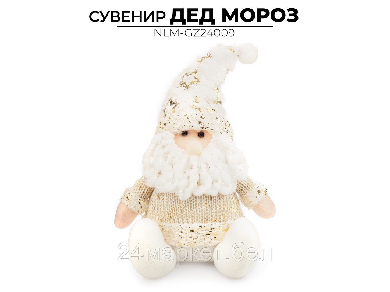 Классическая игрушка Ausini NLM-GZ24009