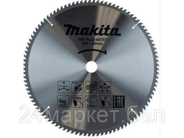 Диск пильный 355х30 мм 100 зуб. по алюминию MAKITA