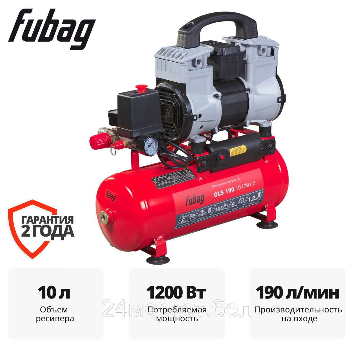 Компрессор Fubag OLS 190/10 CM1.6 646066