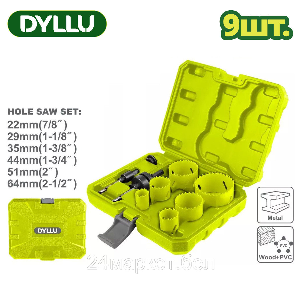 Dyllu DTKJ3492