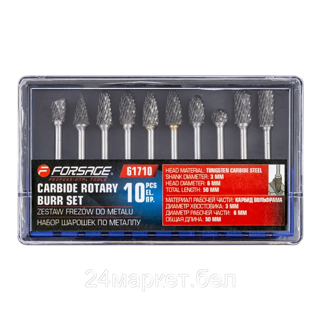 FORSAGE Набор шарошек металлических разнопрофильных по металлу "PROFI" 10пр.(Ø хвостовика 3мм),в пластик. футляре Forsage F-61710