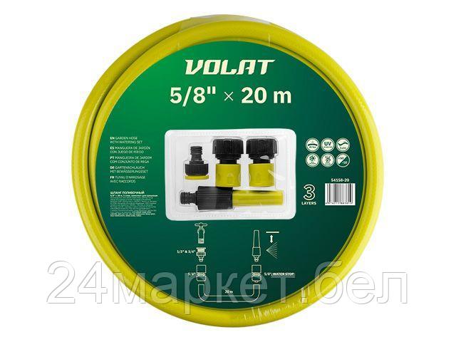 Шланг Волат 54158-20 (5/8", 25м)