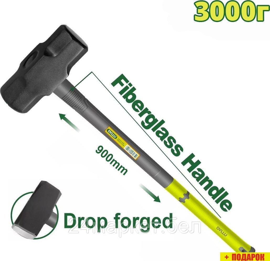 Кувалда Dyllu DTHM2330