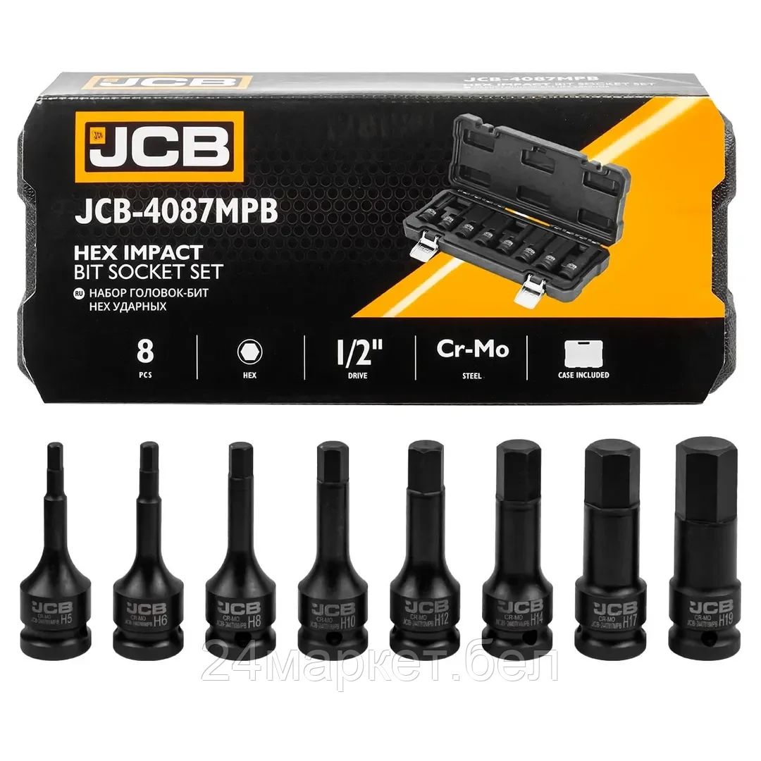 JCB-4087MPB Набор головок-бит 6-гранных ударных 8пр.,1/2"(H5, H6, H8, H10, H12, H14, H17, H19), в пласт.кейсе JCB