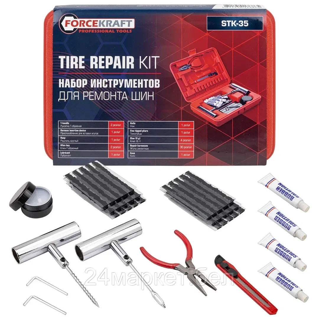 FK-STK-35 Набор инструментов для ремонта шин FORCEKRAFT