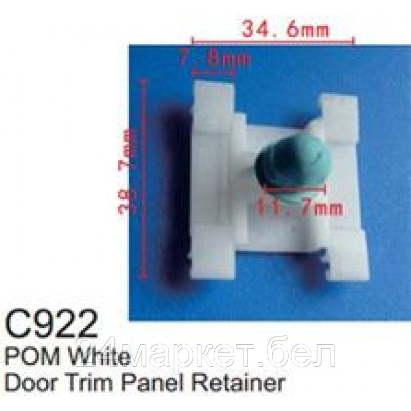 C0922(European car) Forsage клипса Клипса для крепления внутренней обшивки европейских а/м пластиковая (100шт/уп.)