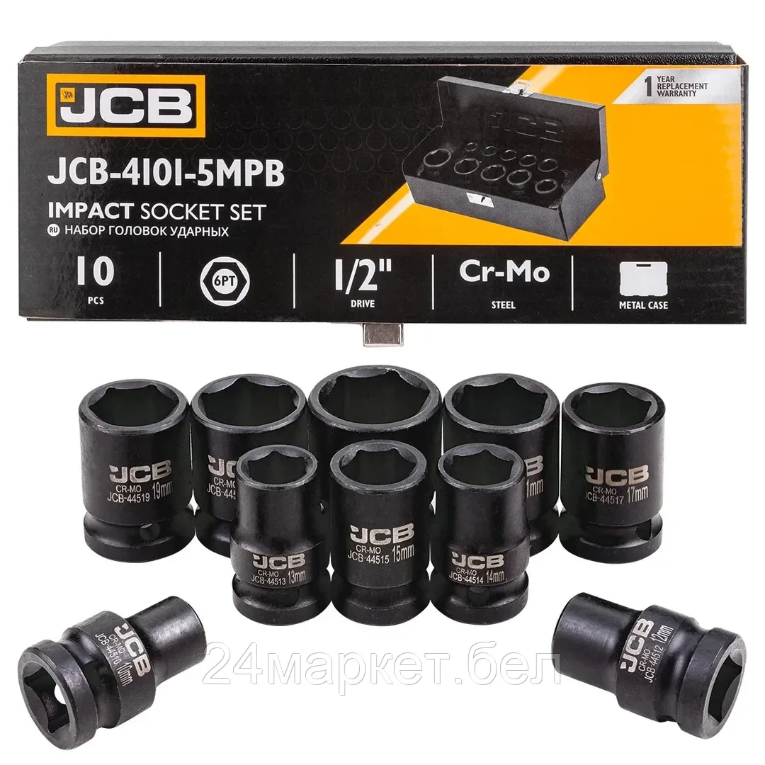 JCB-4101-5MPB JCB Головки ударные, набор 10пр., 1/2" (6гр.)