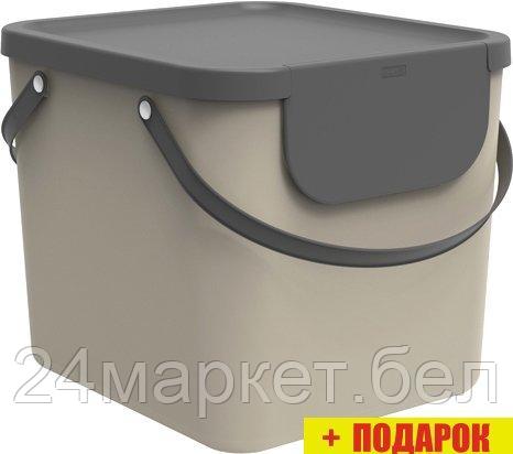 Контейнер для раздельного сбора мусора Rotho Albula 1034407422 (40 л, капучино)