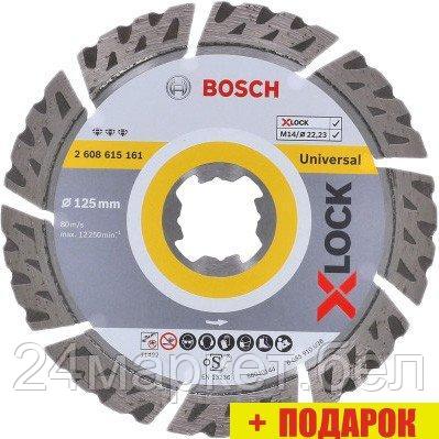 Отрезной диск алмазный Bosch X-Lock Best Universal 2608615161