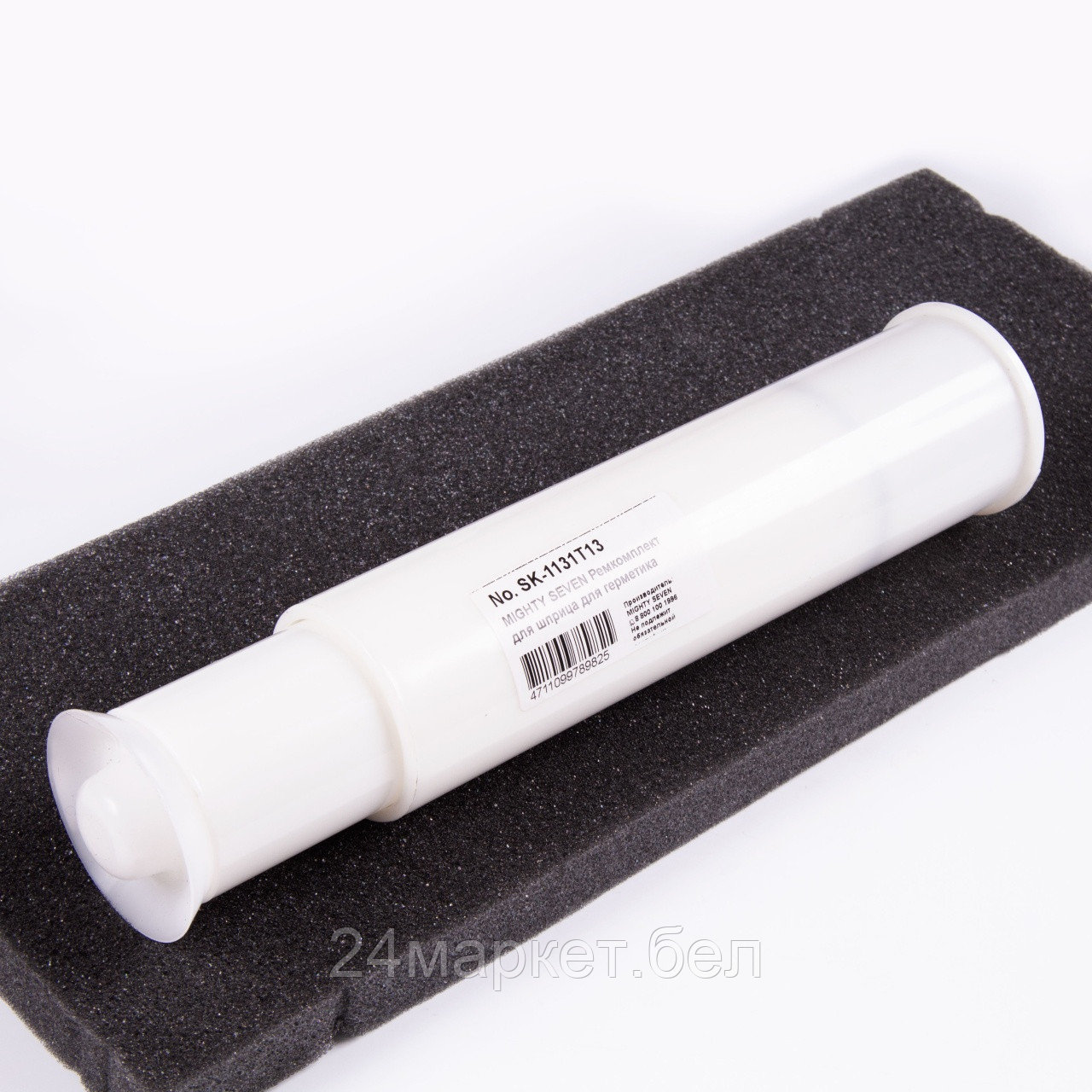 MIGHTY SEVEN SK-1131T13 MIGHTY SEVEN Ремкомплект для шприца для герметика пневматического SK-1131, плунжер телескопический (Р13-Р18)