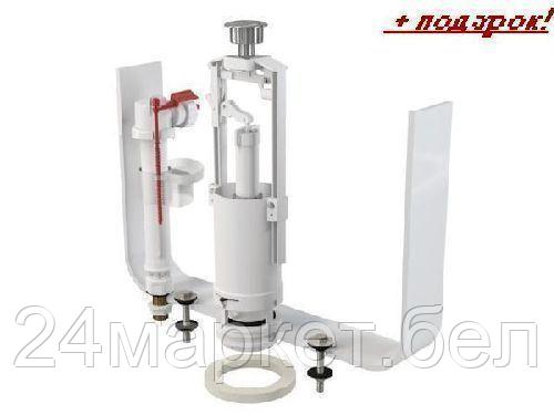 Alcaplast Чехия Выпускной комплект со стоп кнопкой, нижний, мет. резьба BL NEW GRAND, Alcaplast (Выпускной комплект со стоп кнопкой SA2000SK 1/2")