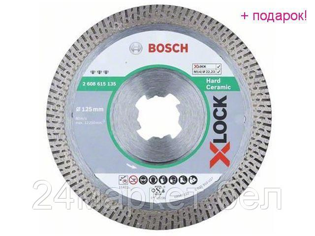 BOSCH Китай Алмазный круг 125х22,23 мм по керамике сплошн. X-LOCK Best for Hard Ceramic BOSCH (сухая резка)