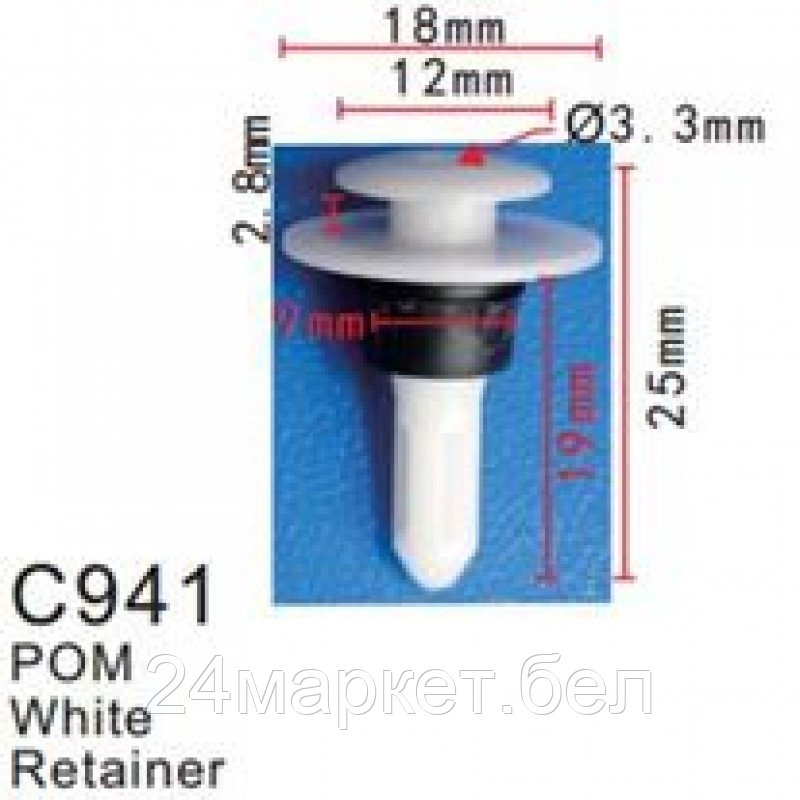 C0941(European car) Forsage клипса Клипса для крепления внутренней обшивки европейских а/м пластиковая (100шт/уп.)