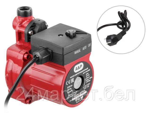 Насос A&P Classic-15/120-Z AP118C002