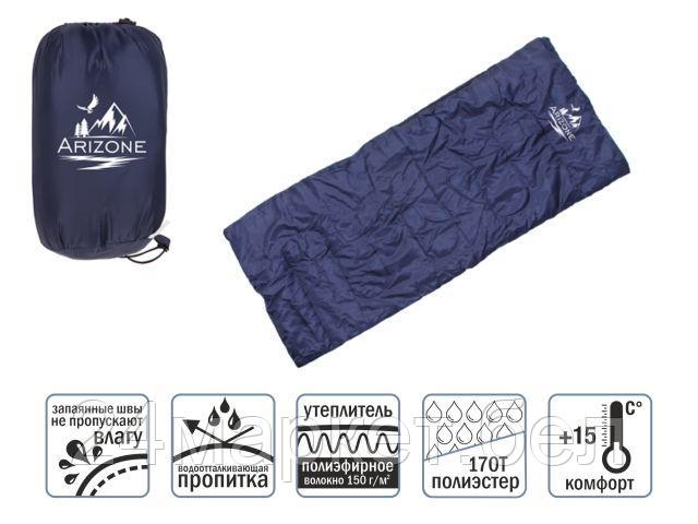 Спальный мешок Arizone Chipmunk (синий)
