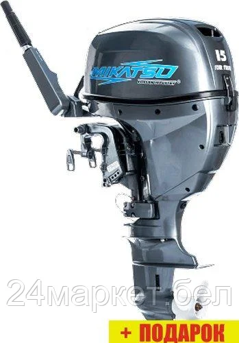 Лодочный мотор Mikatsu MF15FHS