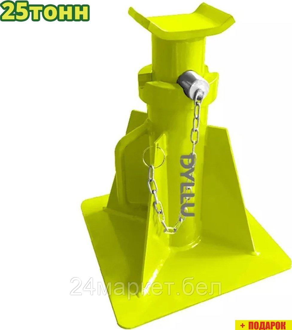 Страховочные опоры Dyllu DTJZ3525