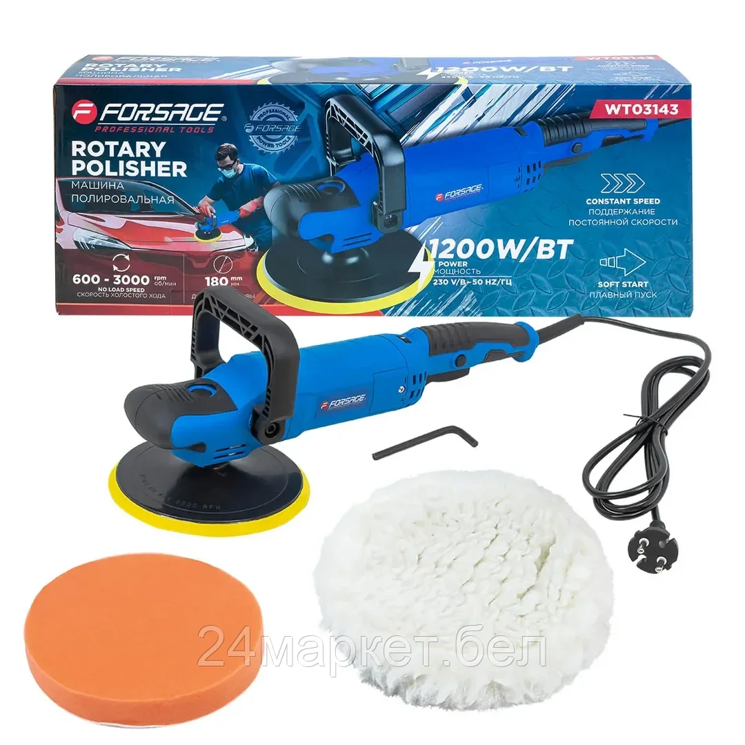Полировальная машина FORSAGE F-WT03143