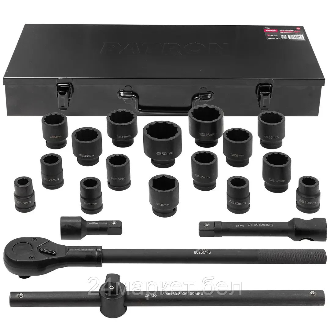 P-6212-9MPB PATRON Набор инструментов ударных 21пр, 3/4" (12гр.)