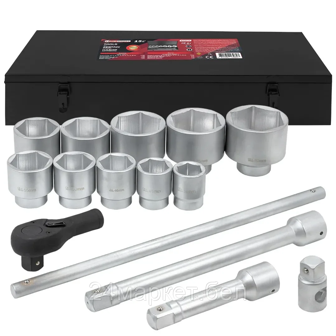 Универсальный набор инструментов ForceKraft FK-8141-5 (64499)