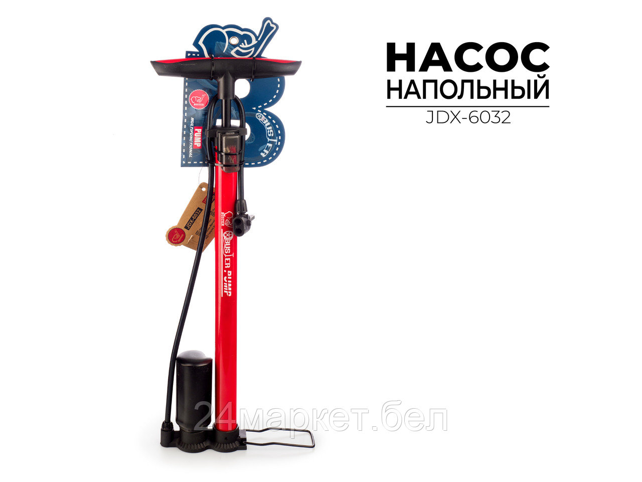 Насос для велосипеда напольный, JDX-6032 BUSTER