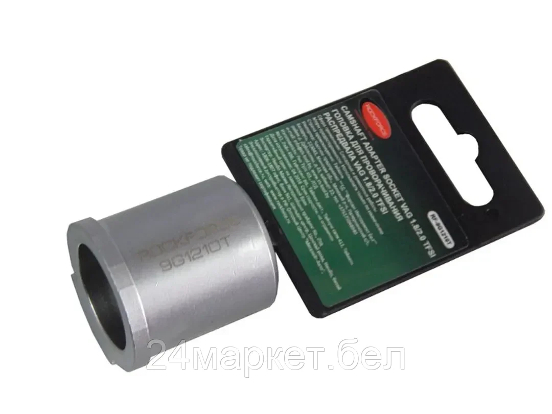 Головка для проворачивания распредвала двигателей группы VAG 3/8"(1.8, 2.0 TFSI), на пластиковом держателе RF-9G1210T