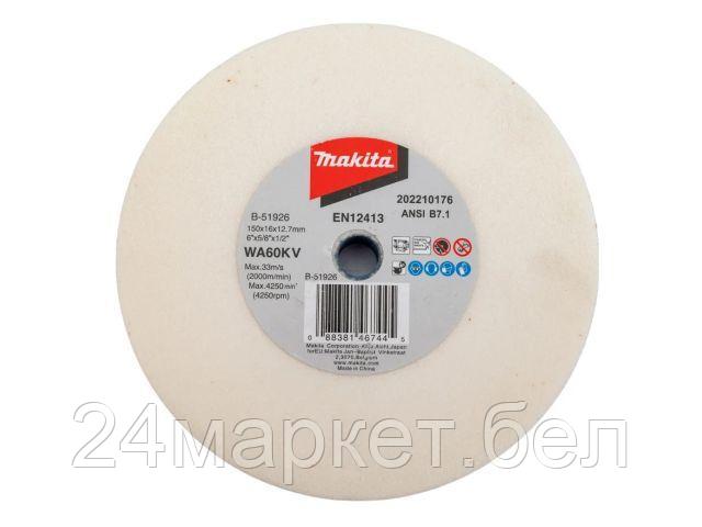 Шлифовальный круг Makita B-51926