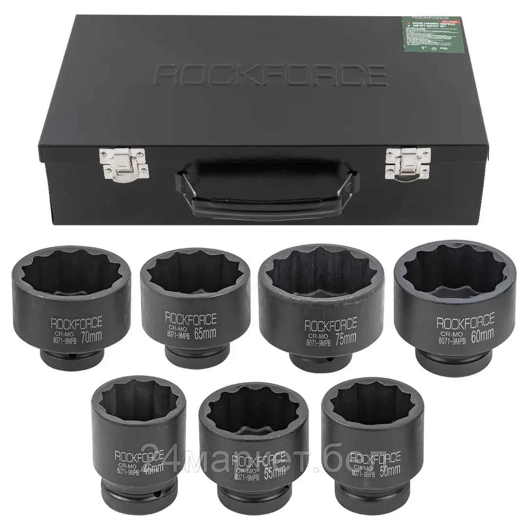 Набор головок ударных 1" 7пр. (12гр.) (46,50,55,60,65,70,75мм) Rock FORCE RF-8071-9MPB