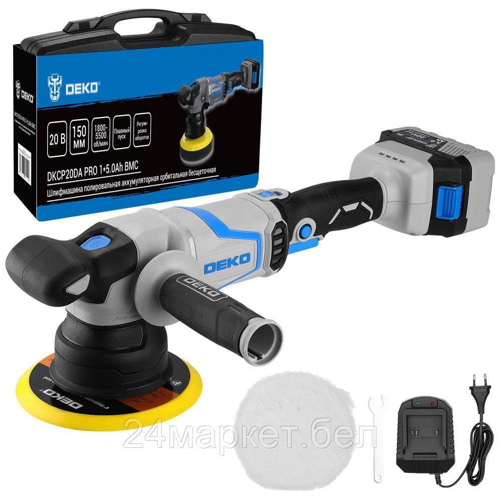 Полировальная машина Deko DKCP20DA Pro 085-1066 (с 1-им АКБ, кейс)