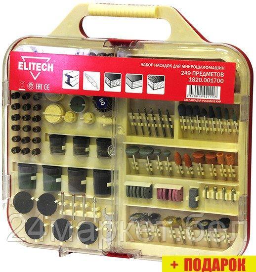 Набор насадок ELITECH 1820.001700