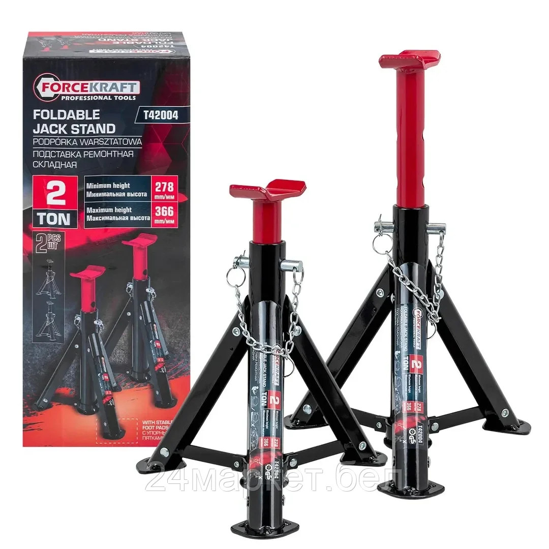FK-T42004 FORCEKRAFT Подставка ремонтная складная 2т (h min 278мм, h max 366мм) (к-т 2шт.)