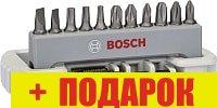 Набор бит Bosch 2.608.522.130