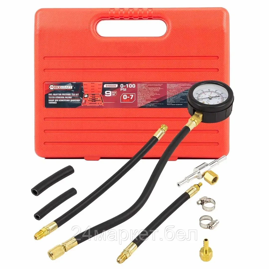 FK-946G08 FORCEKRAFT Набор для измерения давления в топливных системах 10пр.(0-7bar), в кейсе