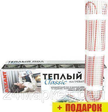 Нагревательные маты Rexant Classic RNX-5.0-750 5 кв.м. 750 Вт