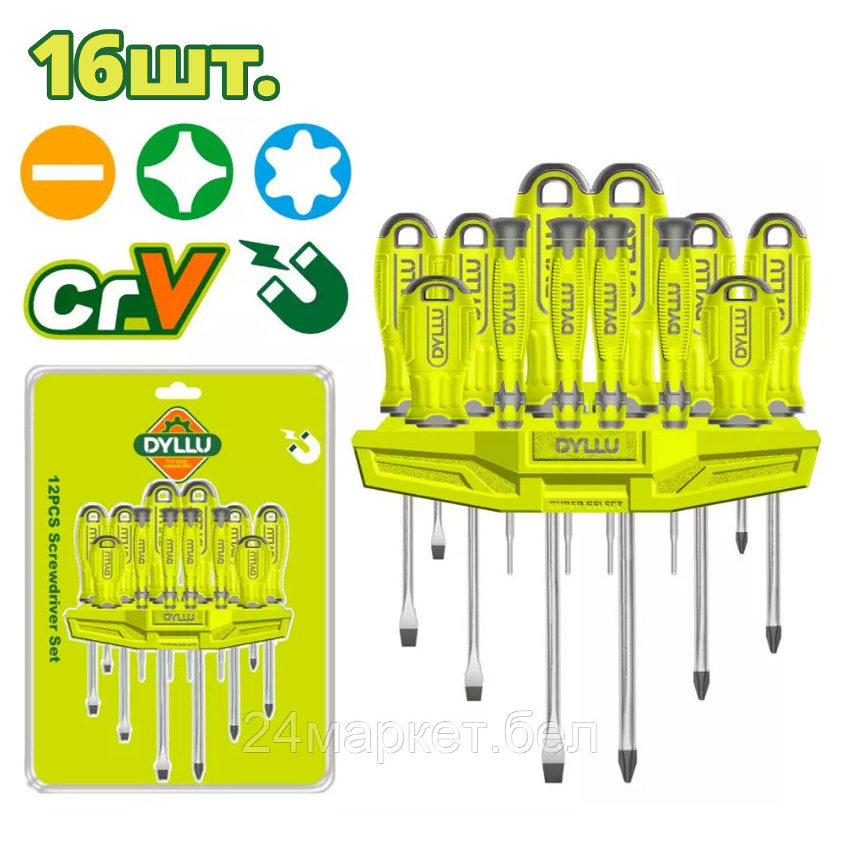 Набор отверток Dyllu DTSS1416