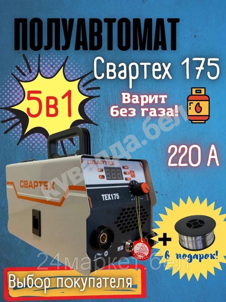 Сварочный инвертор Свартех ТЕХ-175