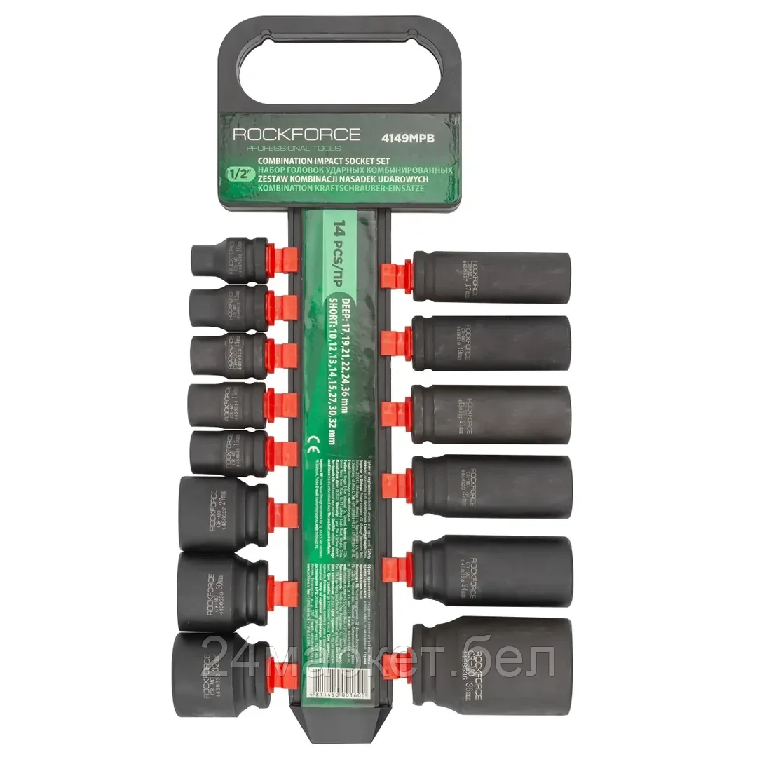 Набор головок ударных комбинированный 14пр.,1/2"(короткие:10,12-15,27,30,32мм;глубокие:17,19,21,22,24,36мм),на пластиковом держателе Rock FORCE RF-4149MPB
