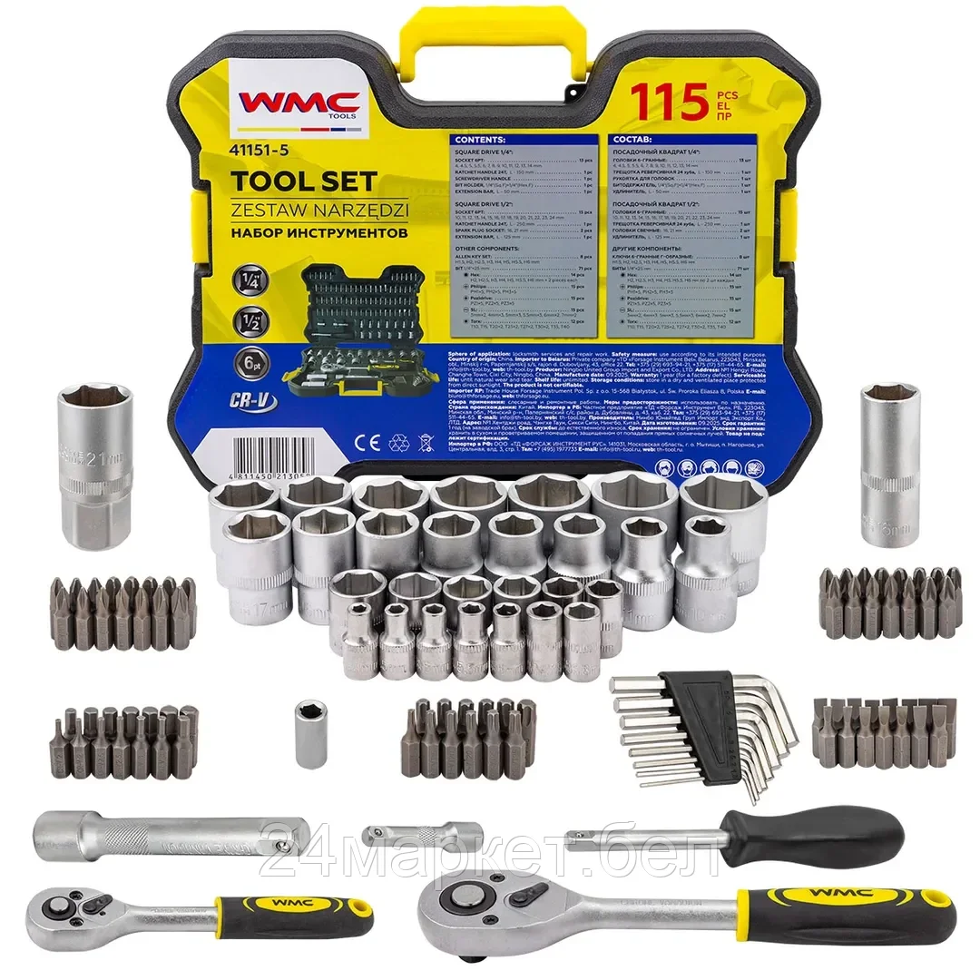 WMC-41151-5 Набор инструментов 115пр. 1/4", 1/2" (6гр.) WMC TOOLS