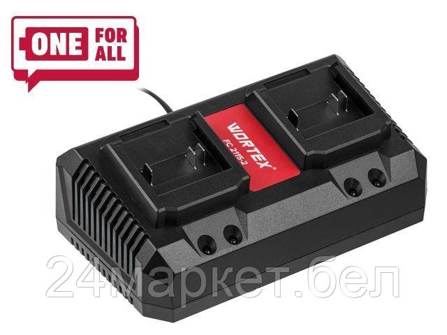 Зарядное устройство WORTEX FC 2115-2 ALL1 (18 В, 2.0 А, 2 слота)