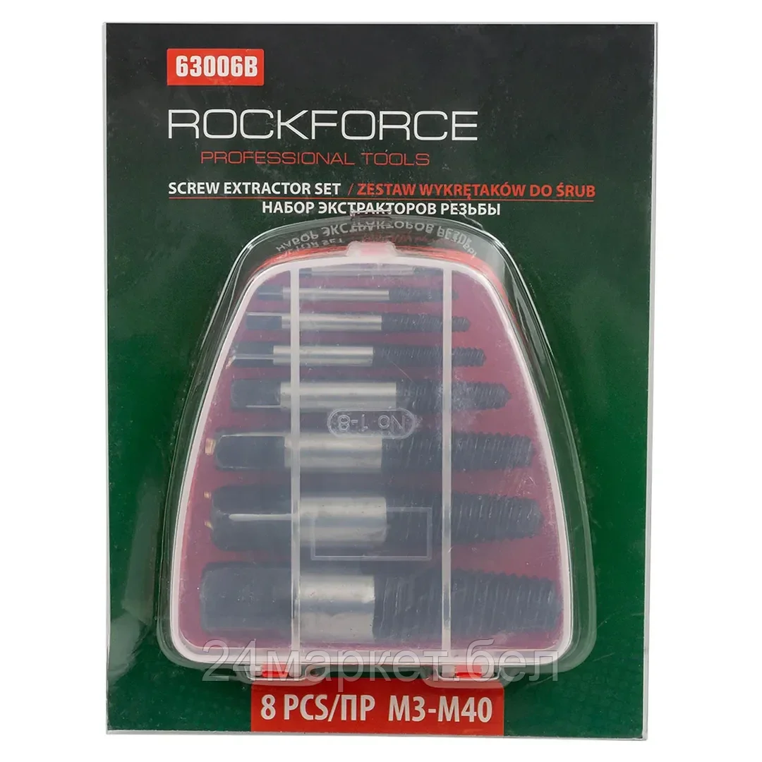 RF-63006B Набор экстракторов резьбы HSS 4241,8пр.(Ø:3-6мм, 6-8мм, 8-11мм, 11-14мм, 14-18мм, 18-22мм, 20-22мм, 22-26мм; "мелкий шаг"), в пластиковом футляре RockFORCE