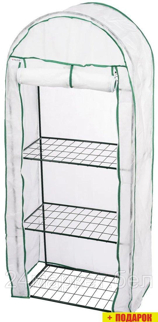 Парник Palisad 69138